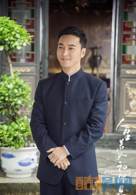 电视剧人生若如初相见剧情分集介绍第12集