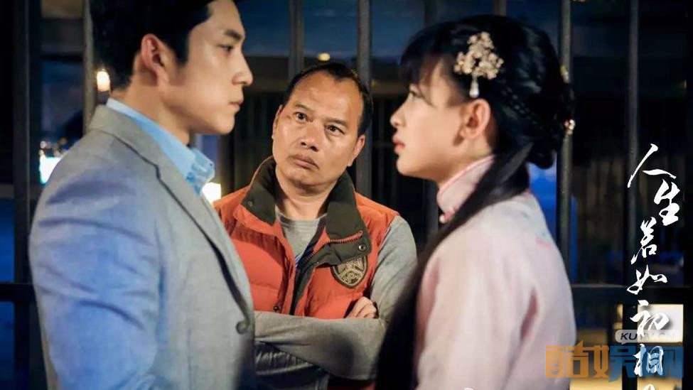 《人生若如初相见》片场照