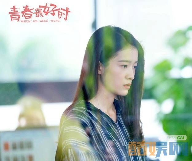 电视剧青春最好时剧情分集介绍第31集