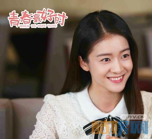 电视剧青春最好时剧情分集介绍第29集