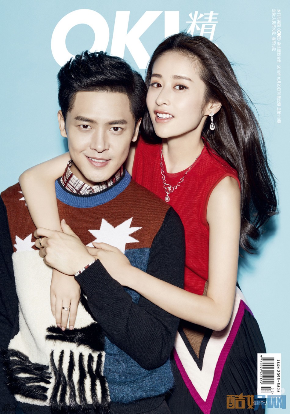 付辛博和颖儿合照写真