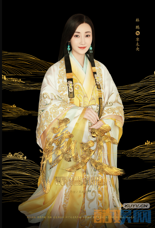 赢天下女版人物海报曝光   范冰冰、马苏、徐帆等主演争奇斗艳