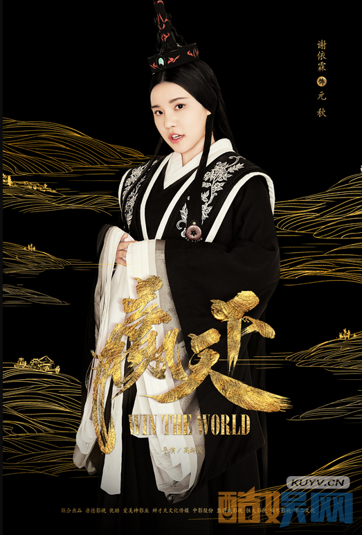 赢天下女版人物海报曝光   范冰冰、马苏、徐帆等主演争奇斗艳