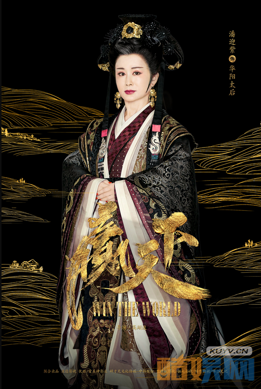 赢天下女版人物海报曝光   范冰冰、马苏、徐帆等主演争奇斗艳