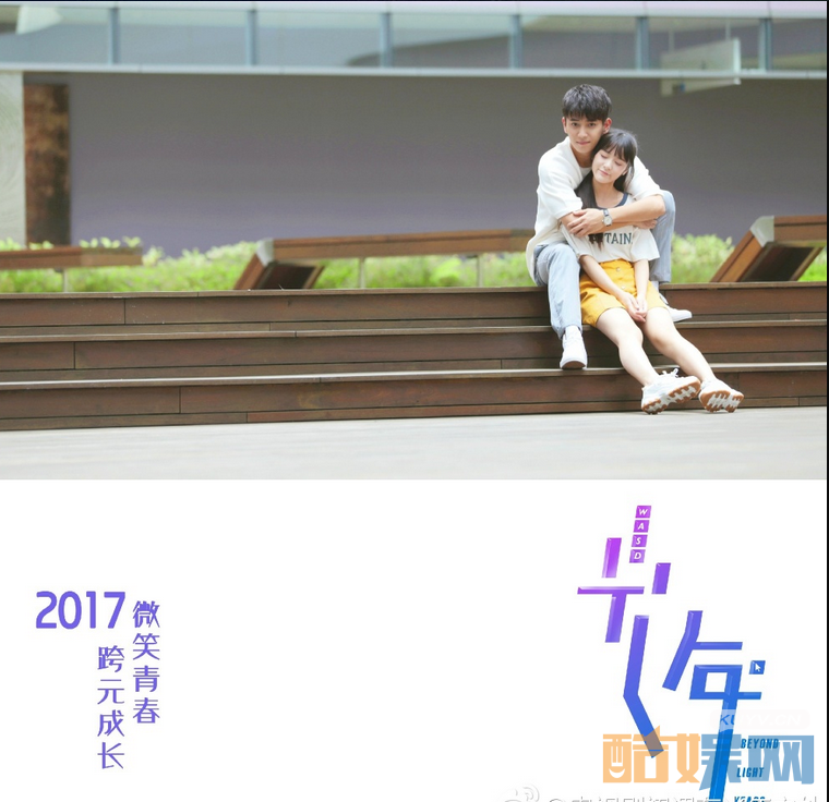 电视剧光年剧情分集介绍第5集