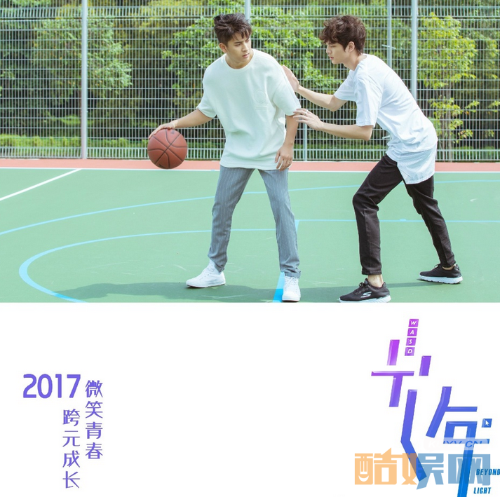 电视剧光年剧情分集介绍第1集