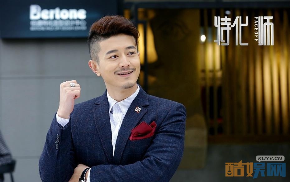 电视剧特化师剧情分集介绍第6集