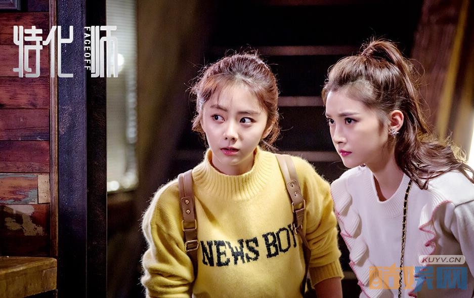 电视剧特化师剧情分集介绍第8集