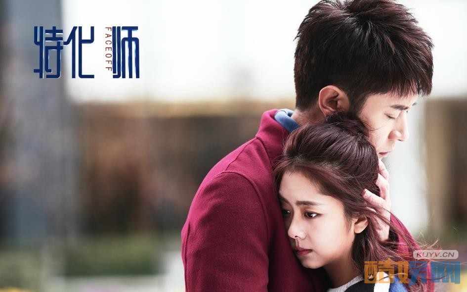 电视剧特化师剧情分集介绍第9集