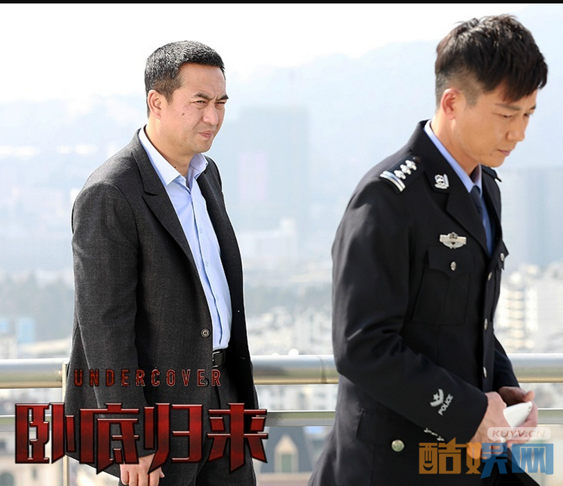电视剧卧底归来剧情分集介绍第10集