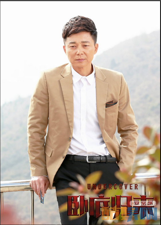 电视剧卧底归来剧情分集介绍第22集