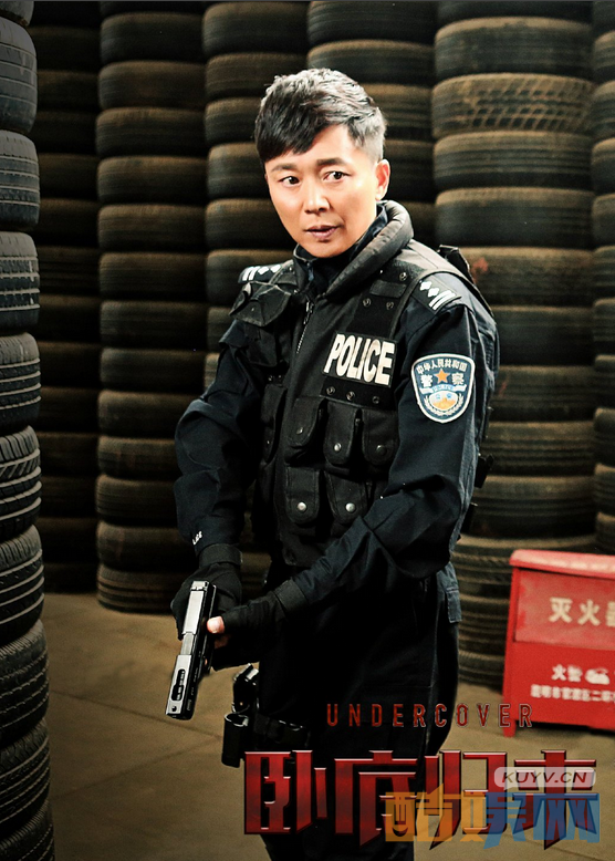 电视剧卧底归来剧情分集介绍第24集