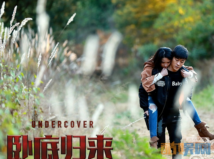 电视剧卧底归来剧情分集介绍第39集