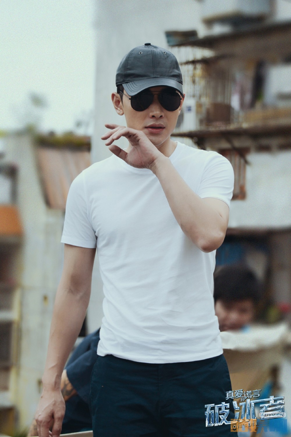 电视剧真爱的谎言之破冰者剧情分集介绍第7集