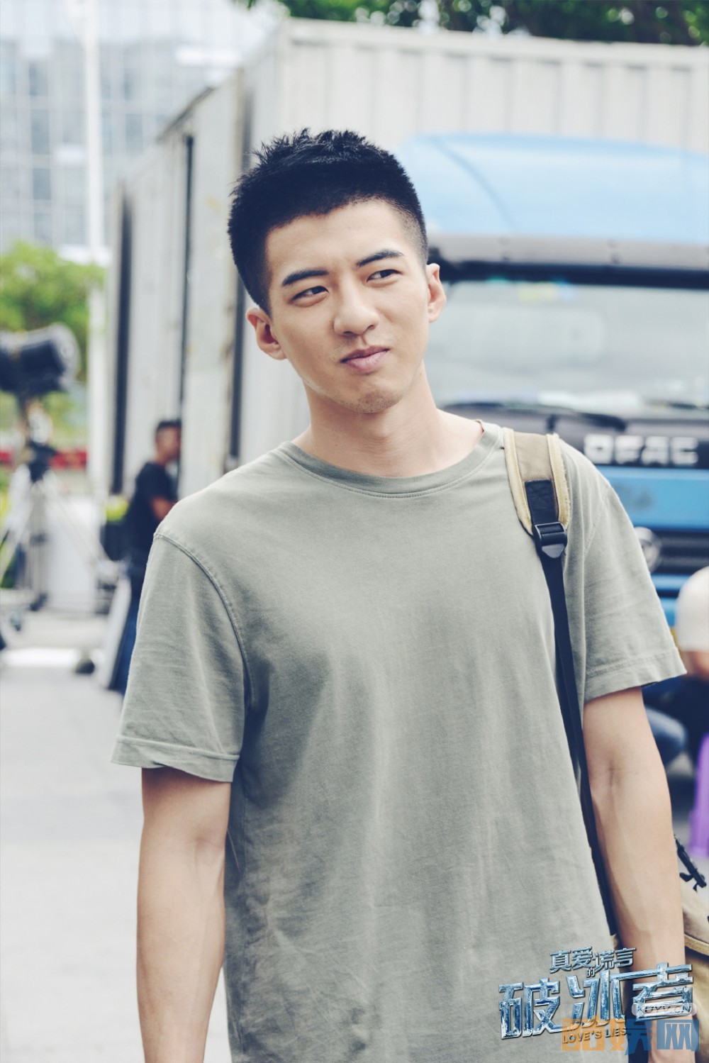 电视剧真爱的谎言之破冰者剧情分集介绍第9集