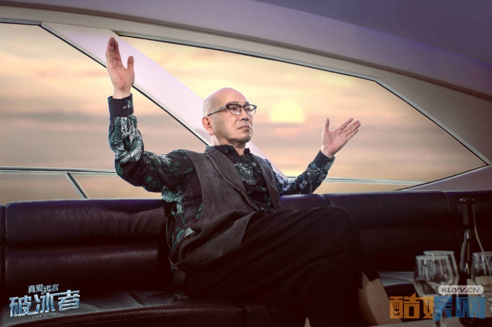 电视剧真爱的谎言之破冰者剧情分集介绍第1集