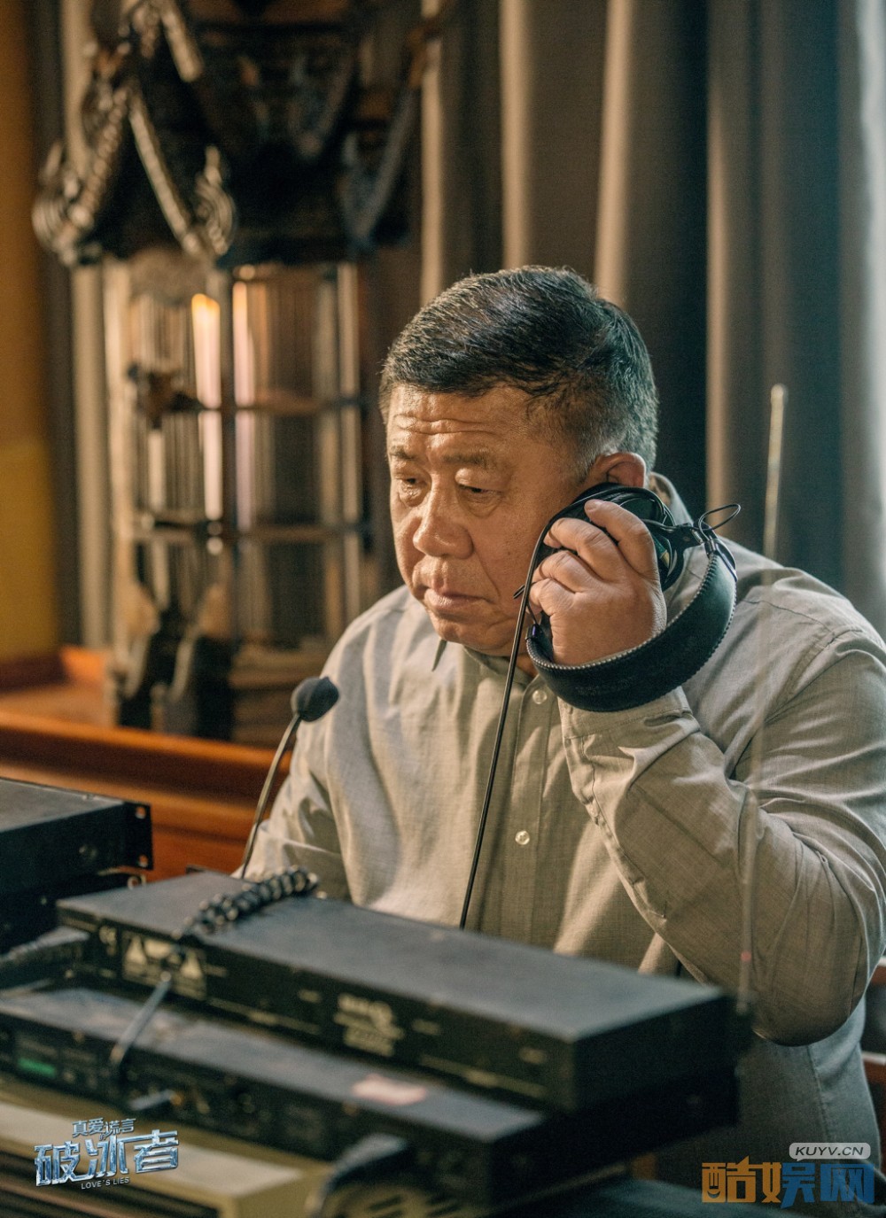 电视剧真爱的谎言之破冰者剧情分集介绍第42集