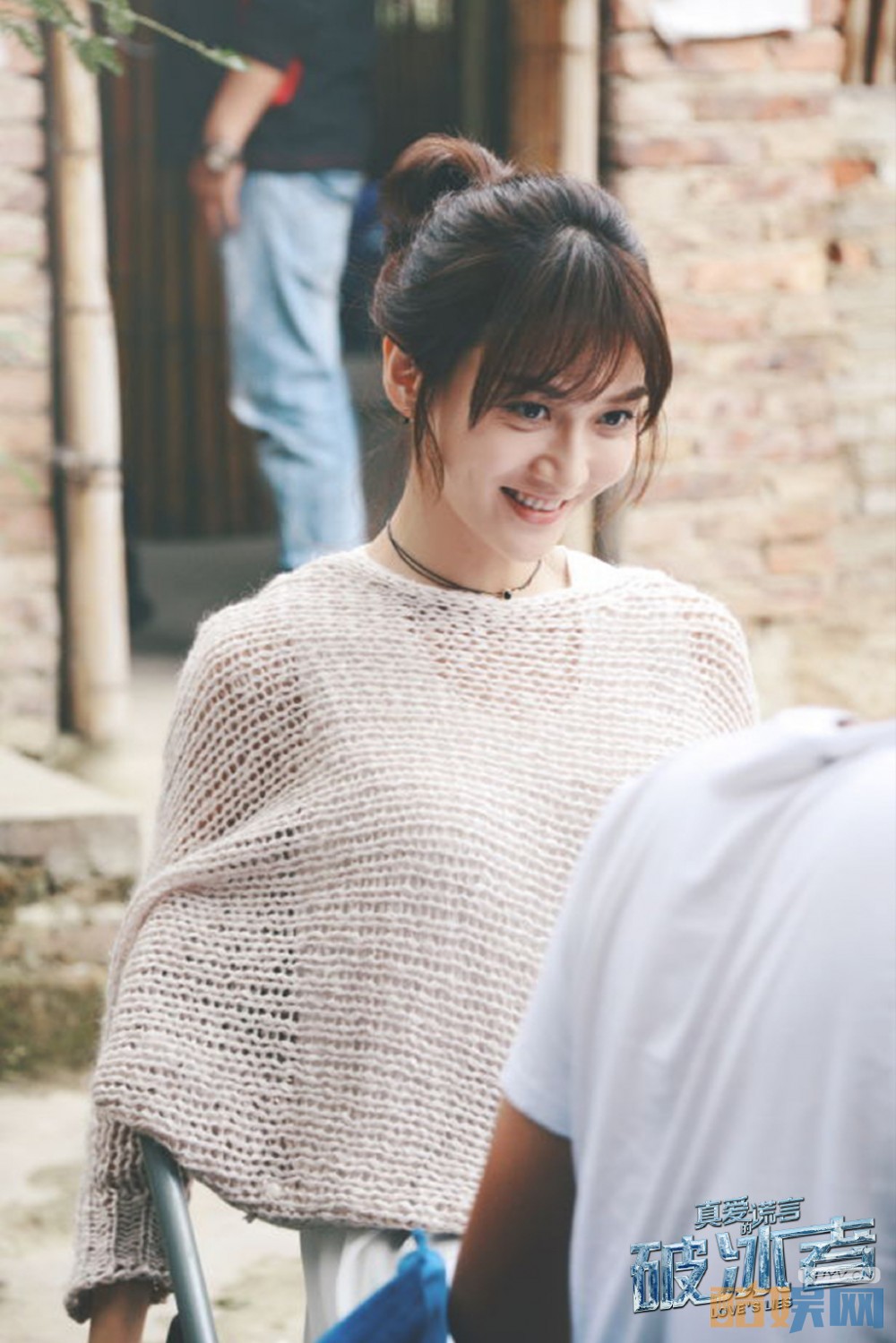 真爱的谎言之破冰者片场照