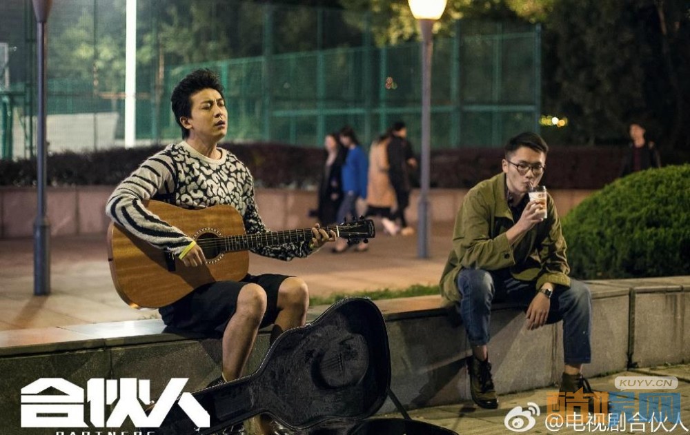 电视剧合伙人剧情分集介绍第2集