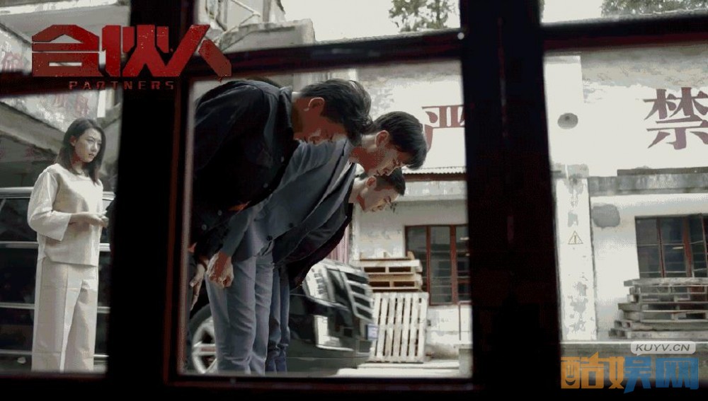 电视剧合伙人剧情分集介绍第11集
