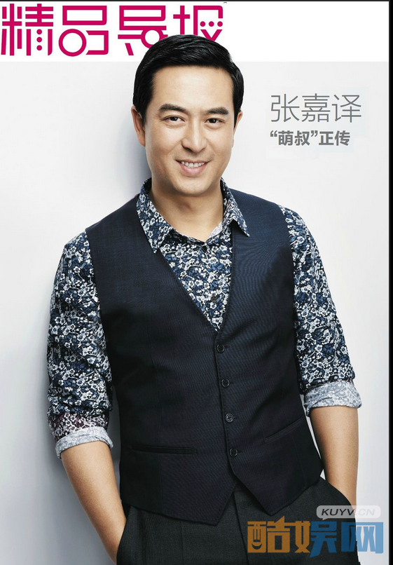 张嘉译个人经历 张嘉译个人资料简介 张嘉译写真、杂志、生活照欣赏