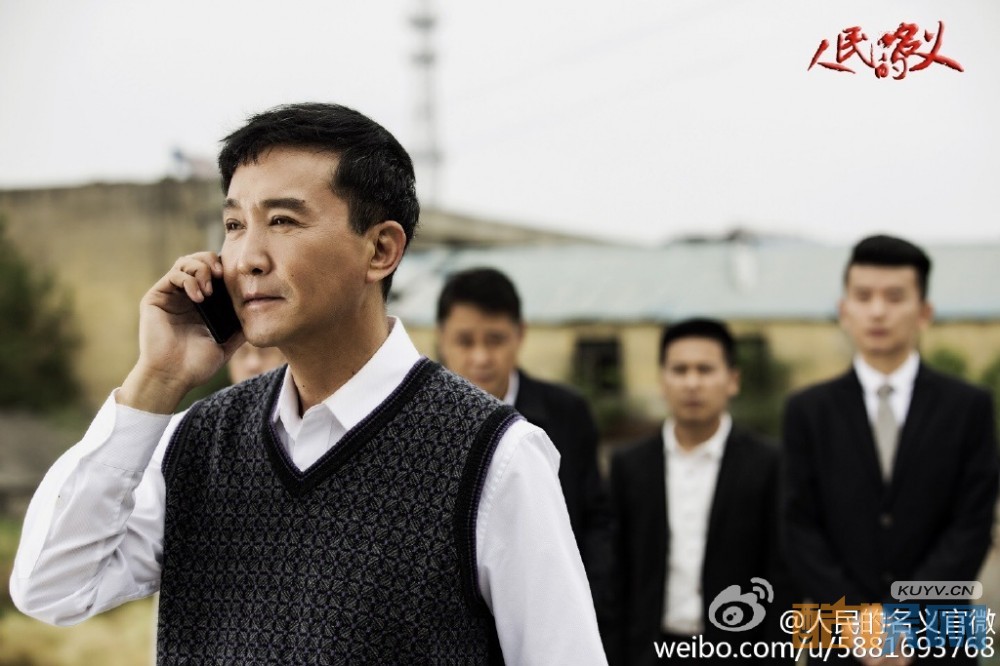 《人民的名义》编剧:蛰伏十年反腐剧春天再次到来