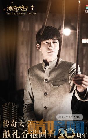 电视剧传奇大亨剧情分集介绍第2集