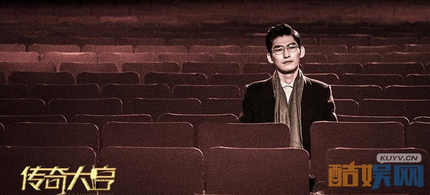 电视剧传奇大亨剧情分集介绍第13集