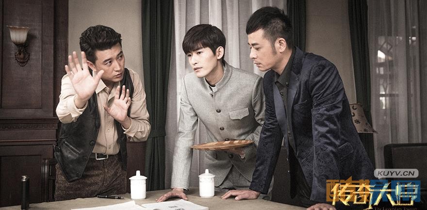 电视剧传奇大亨剧情分集介绍第14集