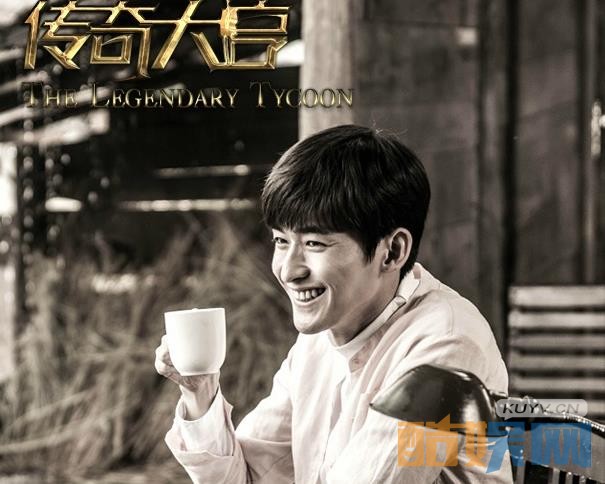 电视剧传奇大亨剧情分集介绍第18集