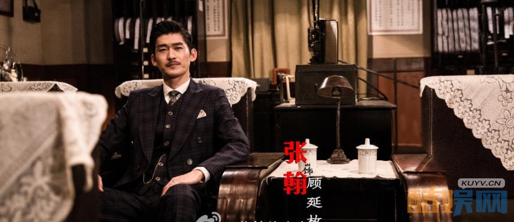 电视剧传奇大亨剧情分集介绍第30集