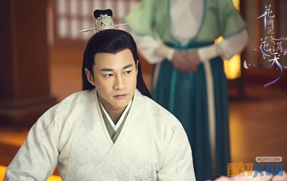 《花谢花飞花满天》剧照