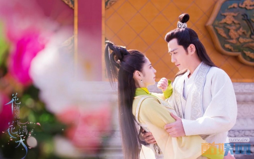 《花谢花飞花满天》剧照