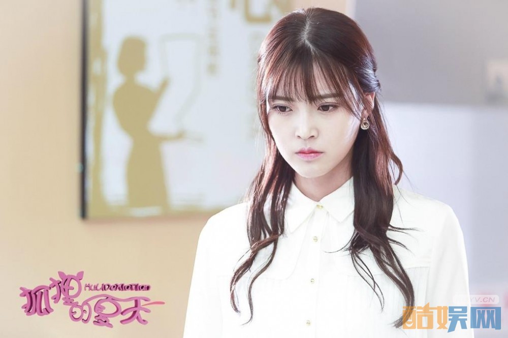 电视剧狐狸的夏天剧情分集介绍第5集