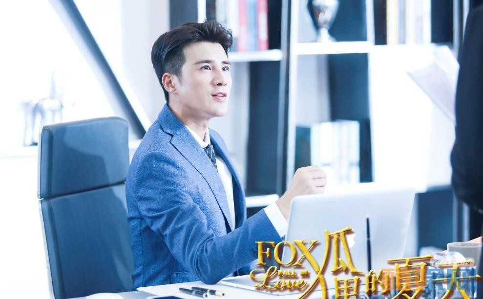 电视剧狐狸的夏天剧情分集介绍第37集