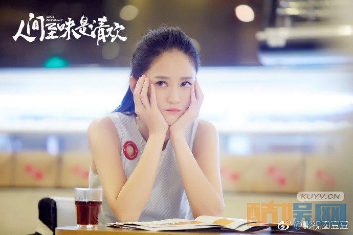 电视剧人间至味是清欢剧情分集介绍第33集