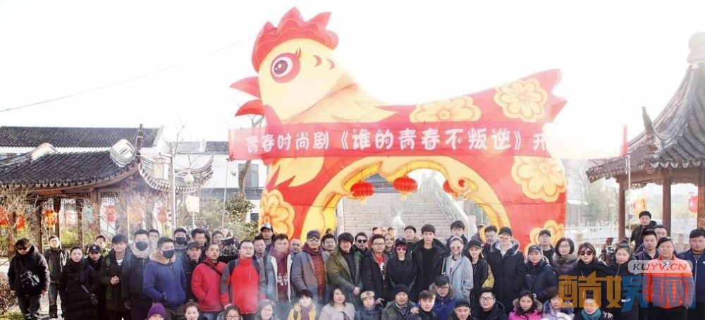 谁的青春不叛逆片场照