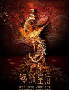 独孤皇后
