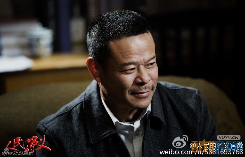 电视剧人民的名义剧情分集介绍第3集
