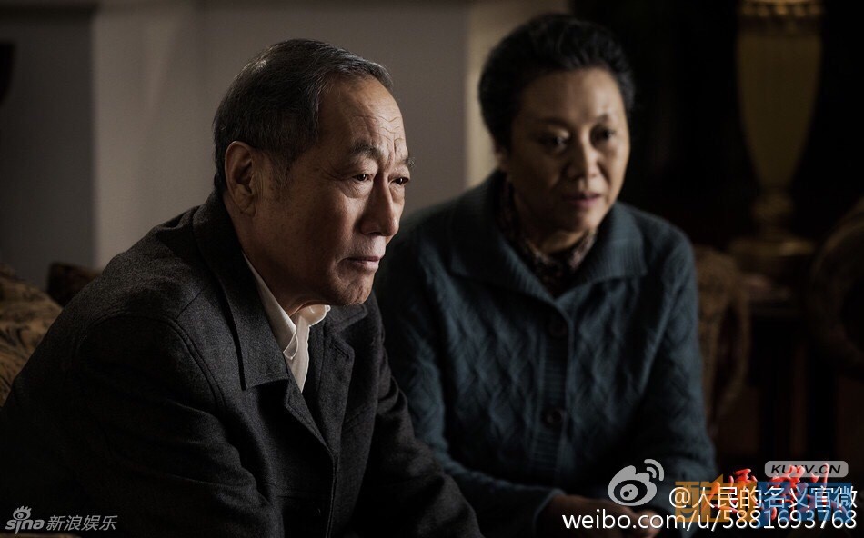 电视剧人民的名义剧情分集介绍第4集