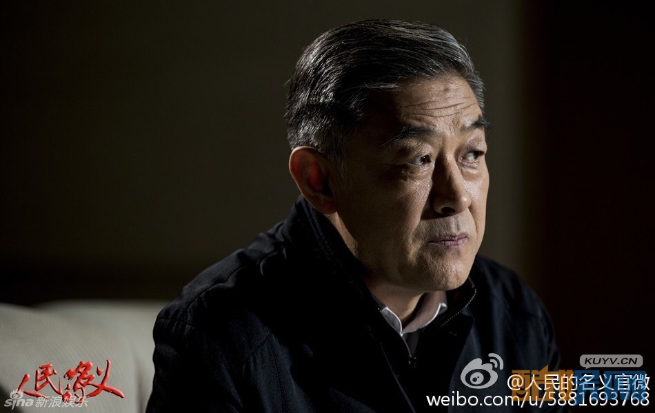 电视剧人民的名义剧情分集介绍第9集