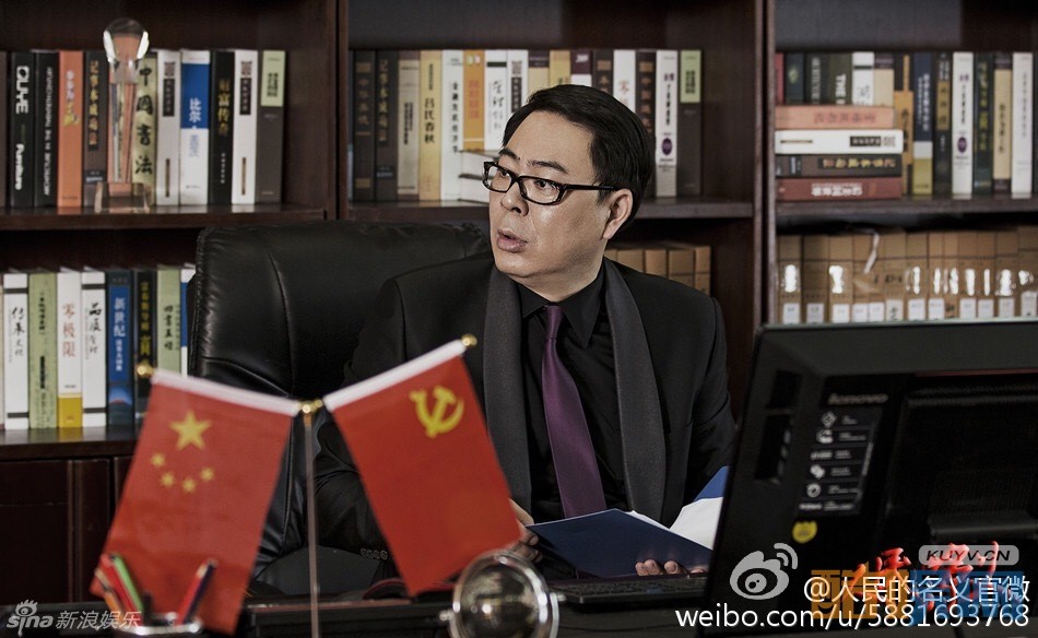 电视剧人民的名义剧情分集介绍第11集