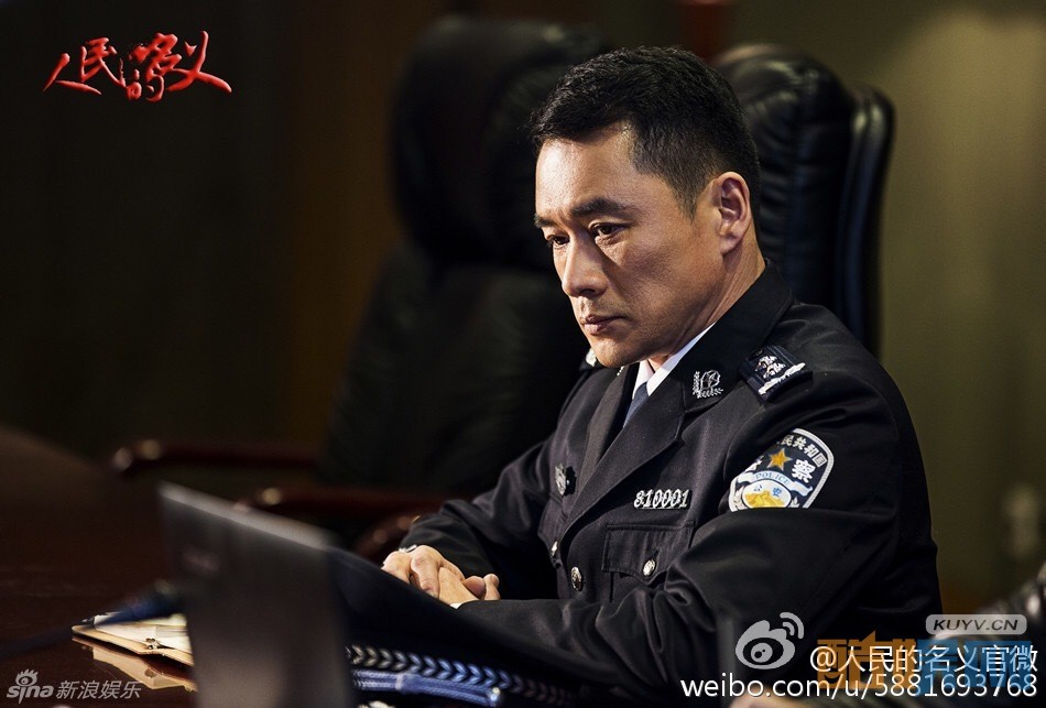 电视剧人民的名义剧情分集介绍第12集
