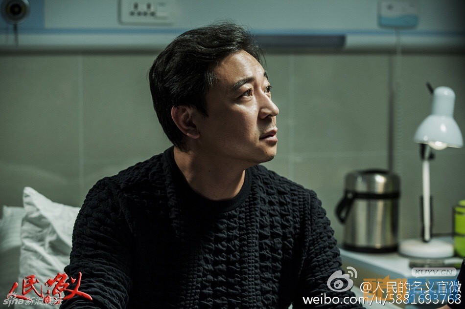 电视剧人民的名义剧情分集介绍第13集