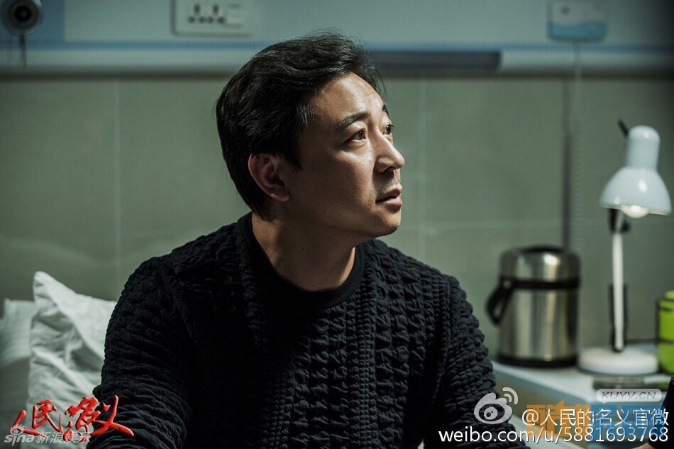 电视剧人民的名义剧情分集介绍第17集