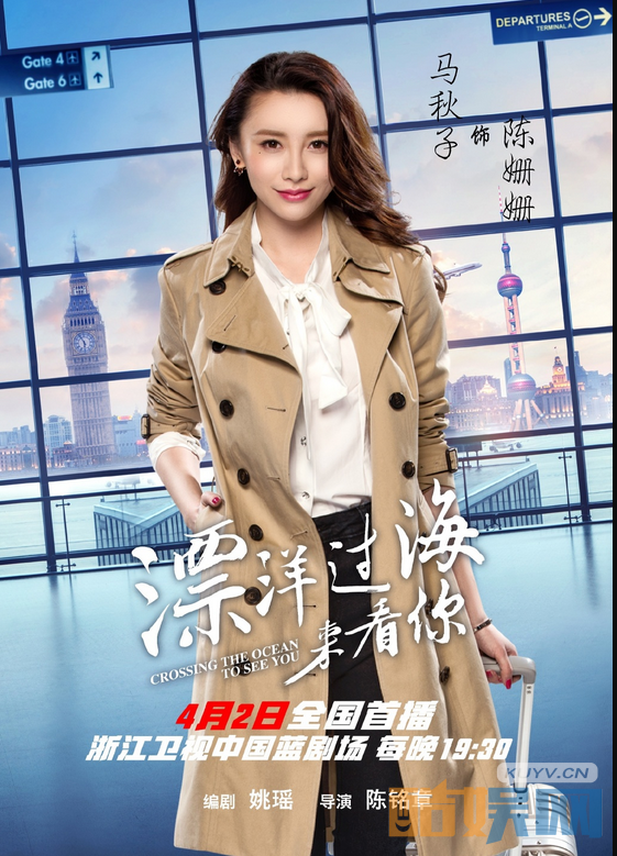 马秋子个人经历  马秋子个人资料简介 马秋子写真、生活照欣赏 