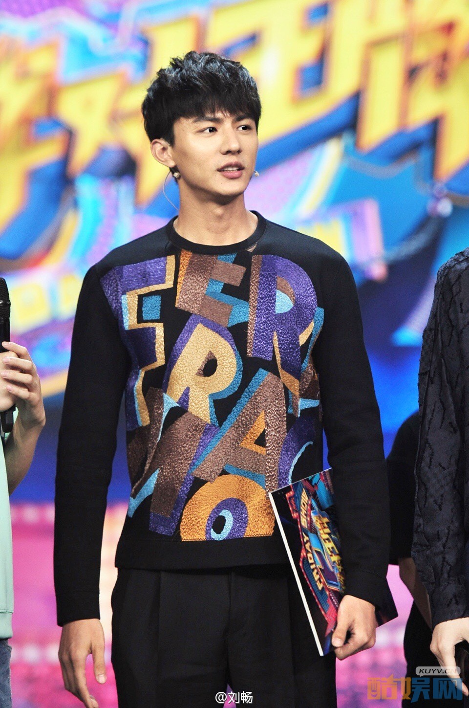 刘畅参加活动写真