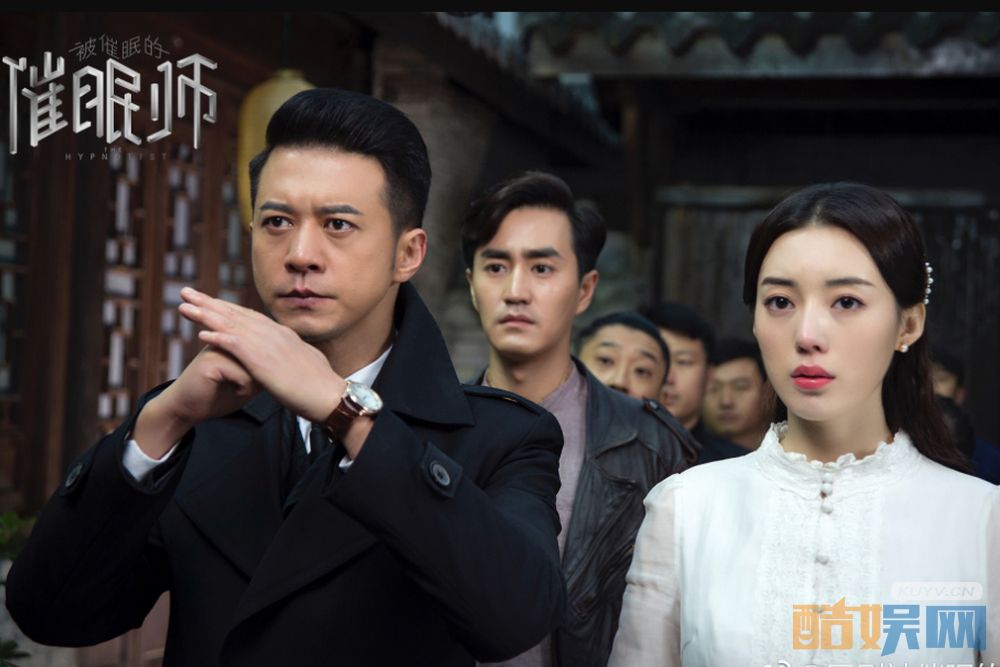 被催眠的催眠师定档4.13 杨玏诚邀你入梦