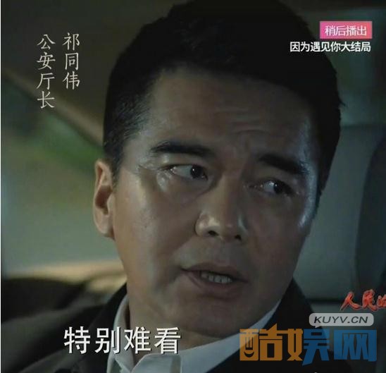 人民的名义谁给丁义珍打电话通风报信 为什么要让丁义珍逃走？