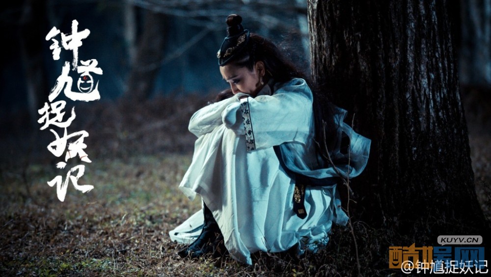 电视剧钟馗捉妖记剧情分集介绍第12集